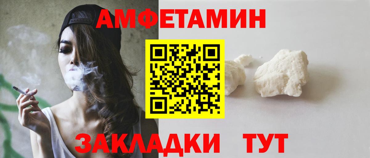 Амфетамин  Амфетамин  Дмитров  Вход с VPN  АМФЕТАМИН 98% 