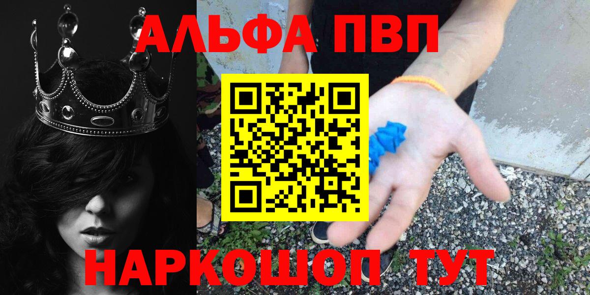 A PVP мука Дмитров