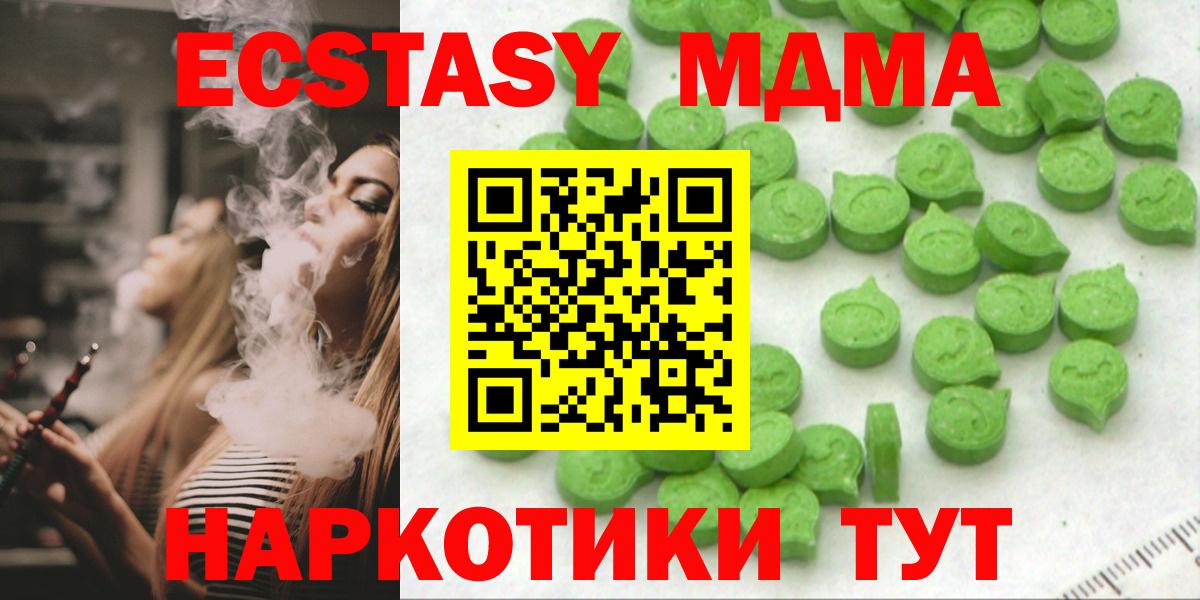 Экстази бентли Дмитров