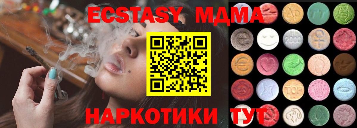 Экстази Philipp Plein  Экстази  Дмитров  Вход с VPN  Ecstasy Punisher 