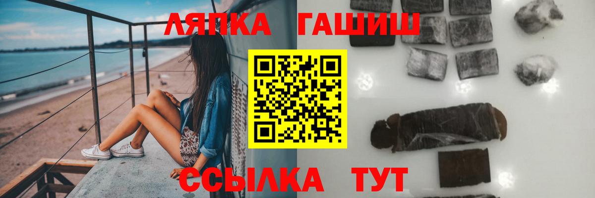 ГАШИШ гашик Дмитров