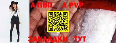 соль курить ск Ливны