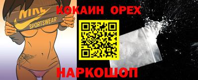 бутират Ликино-Дулёво