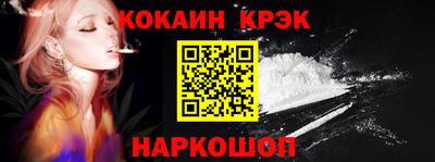 бутират Ликино-Дулёво