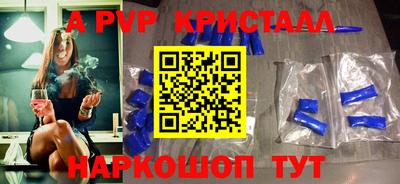 бутират Ликино-Дулёво