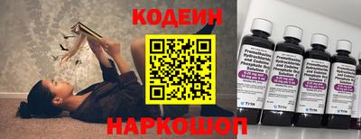 соль курить ск Ливны