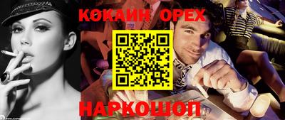 бутират Ликино-Дулёво