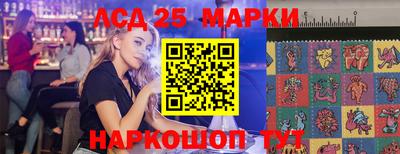 соль курить ск Ливны