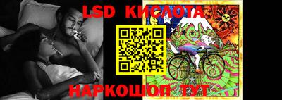 соль курить ск Ливны