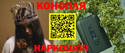 бутират Ликино-Дулёво
