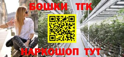 бутират Ликино-Дулёво