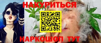 бутират Ликино-Дулёво