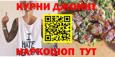 соль курить ск Ливны