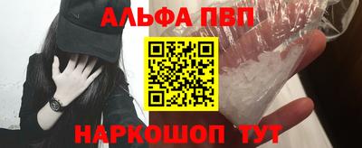 соль курить ск Ливны
