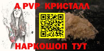 соль курить ск Ливны
