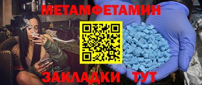 соль курить ск Ливны