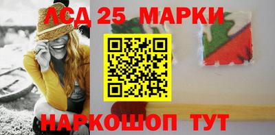 соль курить ск Ливны