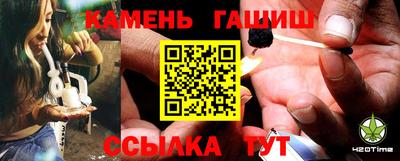 бутират Ликино-Дулёво