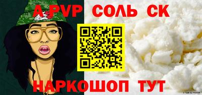 СК Лесосибирск