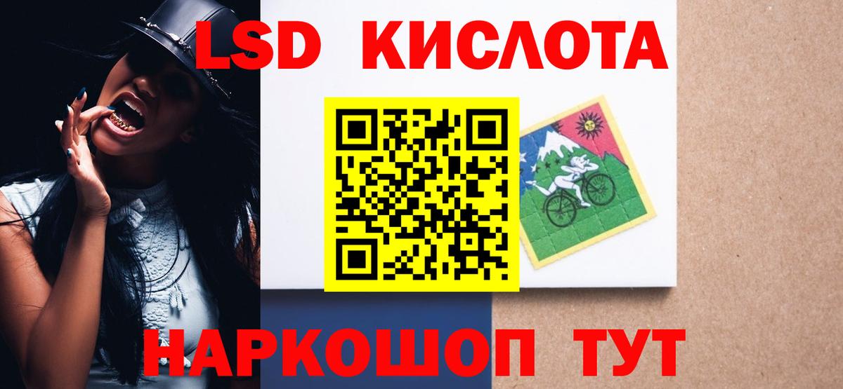 ЛСД экстази ecstasy  Вход с VPN  Лсд 25 экстази  МЕГА ССЫЛКА  Лсд 25 экстази кислота  Дмитров 