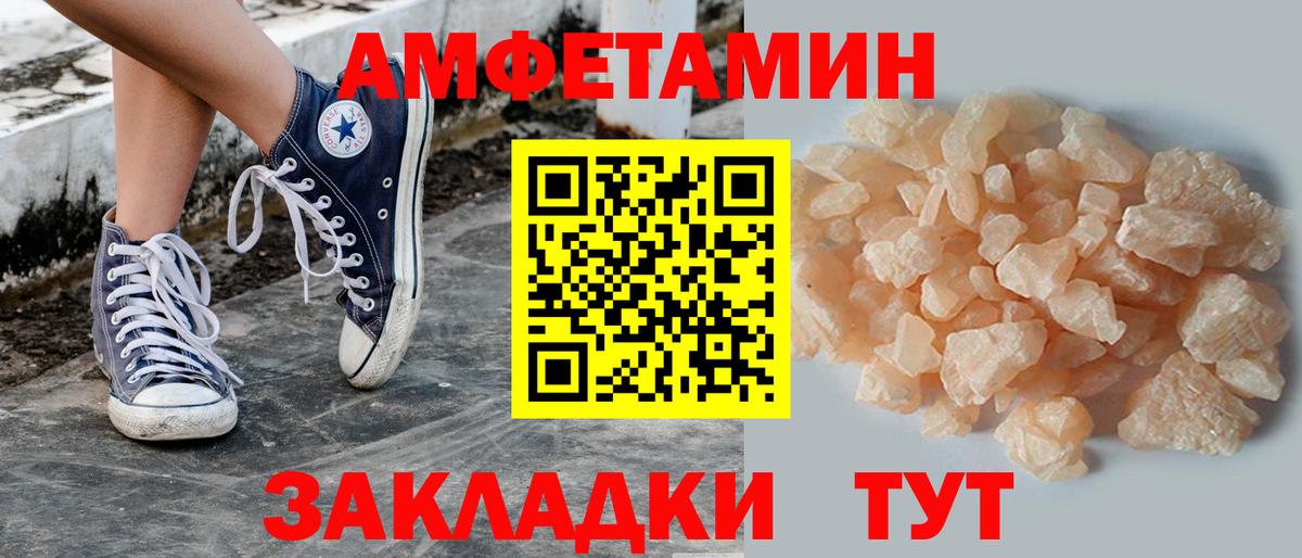 Первитин пудра Дмитров