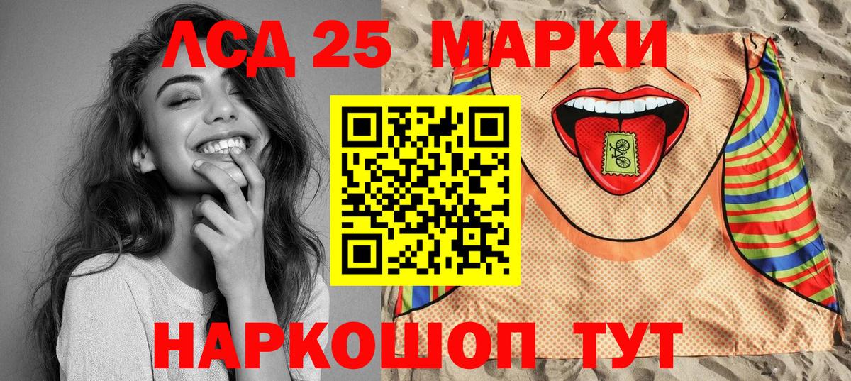 Наркотические марки 1,8мг  Вход с VPN  Дмитров  Наркотические марки 1,8мг 
