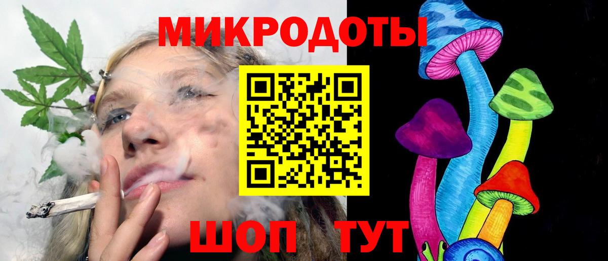 Дмитров  Галлюциногенные грибы прущие грибы  Вход с VPN 