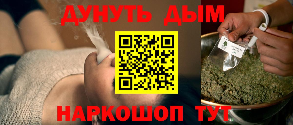 Шишки марихуана план  Конопля Bruce Banner  Дмитров  Конопля конопля  Марихуана Ganja  Вход с VPN 